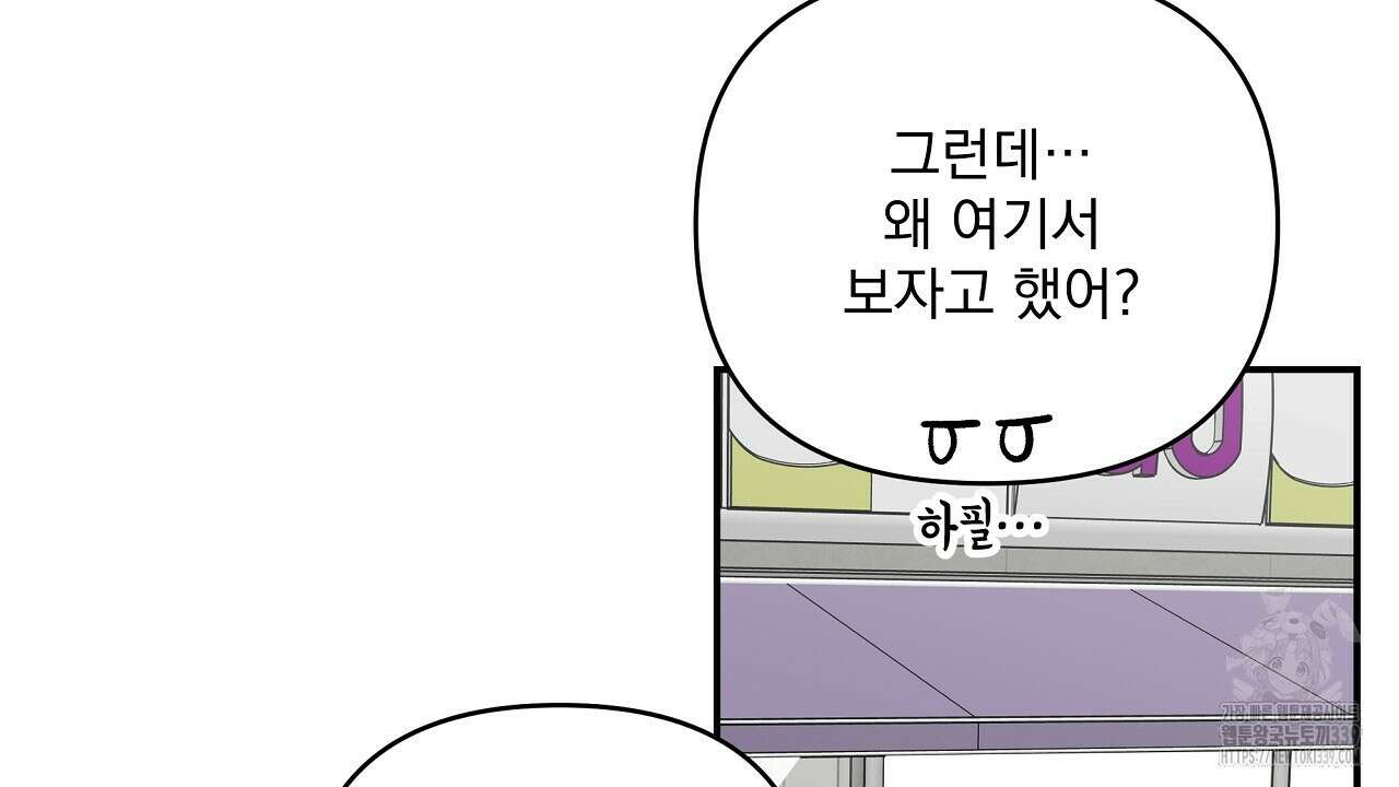 치치 시리즈 17화 62
