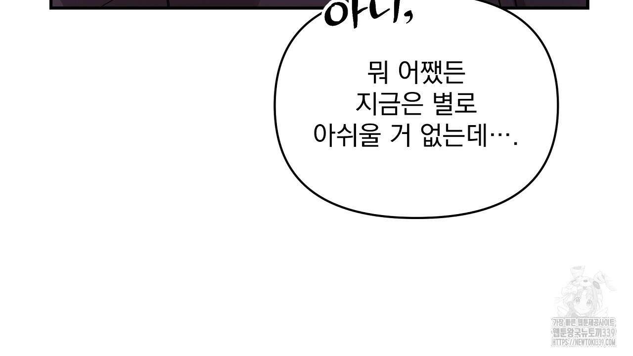 치치 시리즈 17화 66