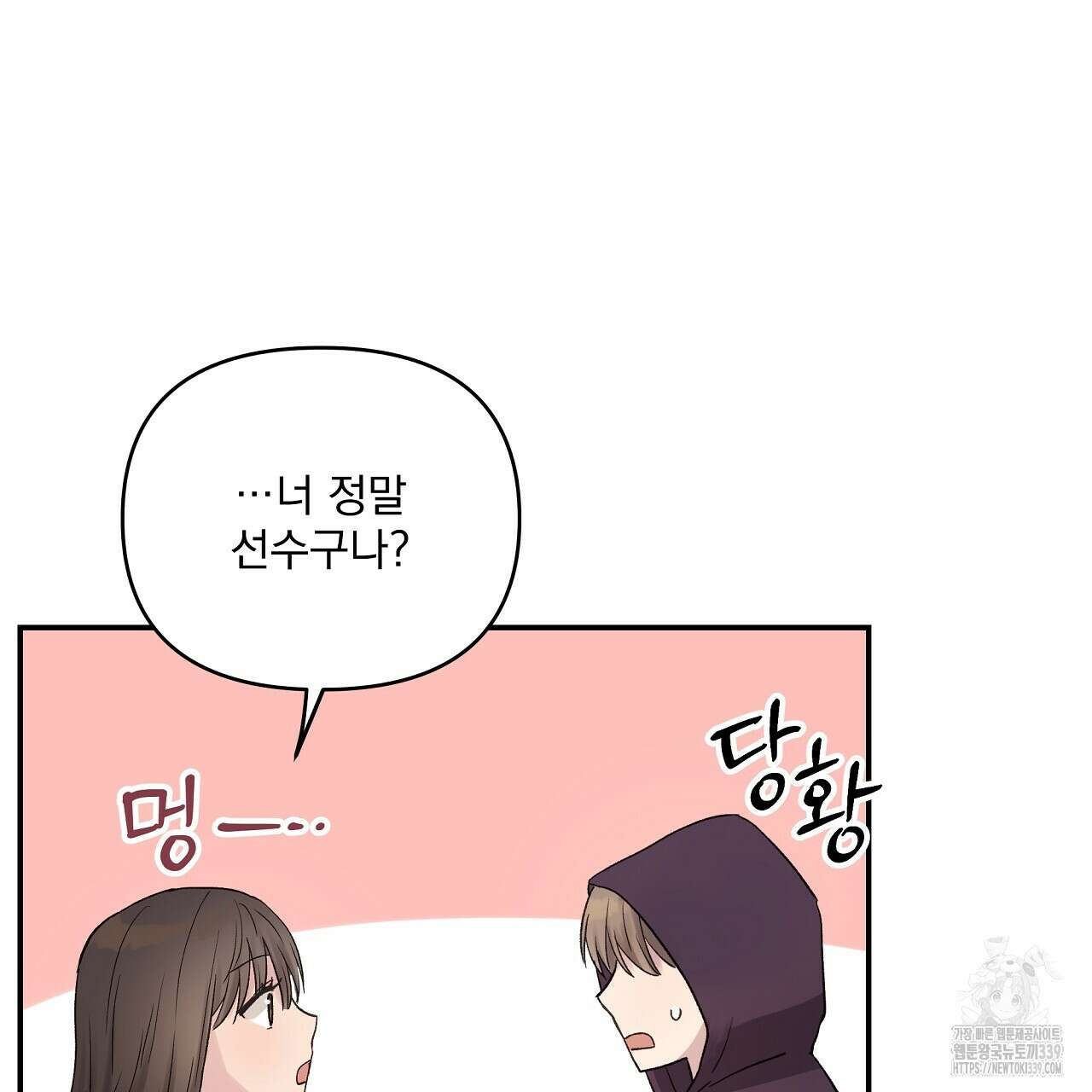 치치 시리즈 17화 67