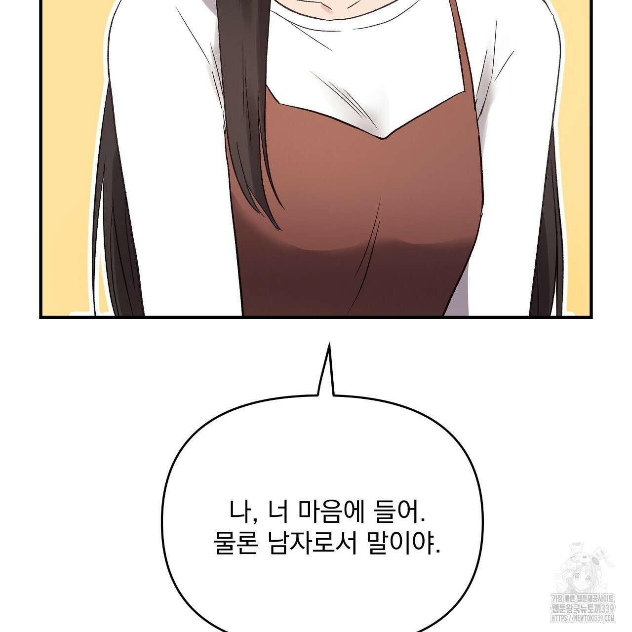 치치 시리즈 17화 71