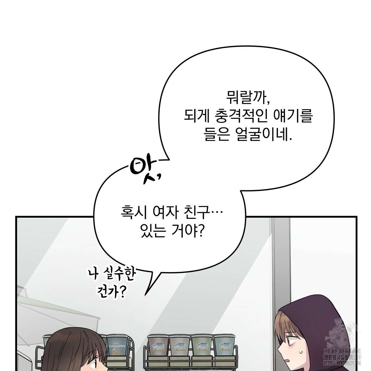 치치 시리즈 17화 75