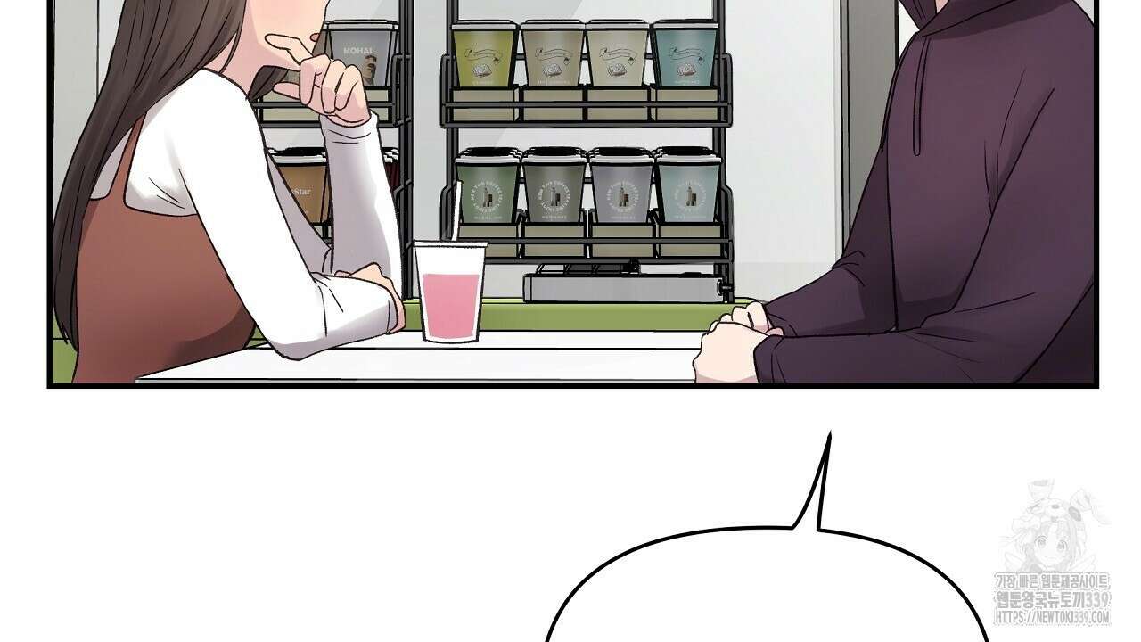 치치 시리즈 17화 76