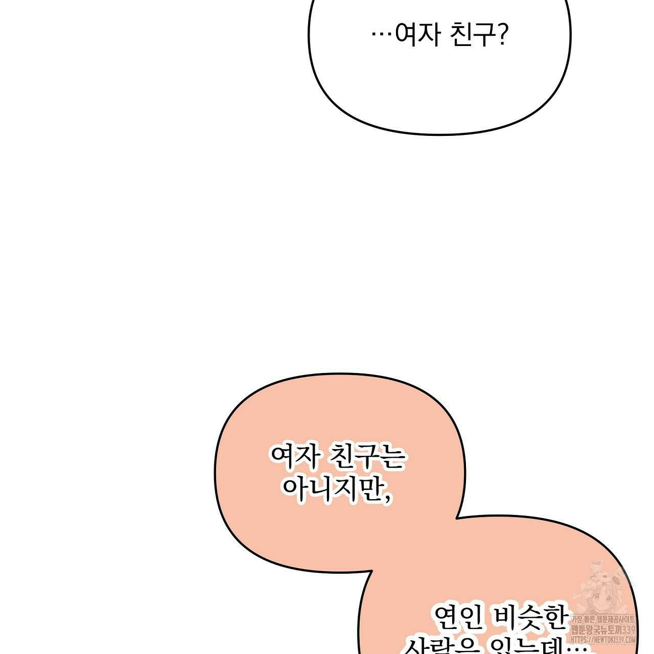 치치 시리즈 17화 77