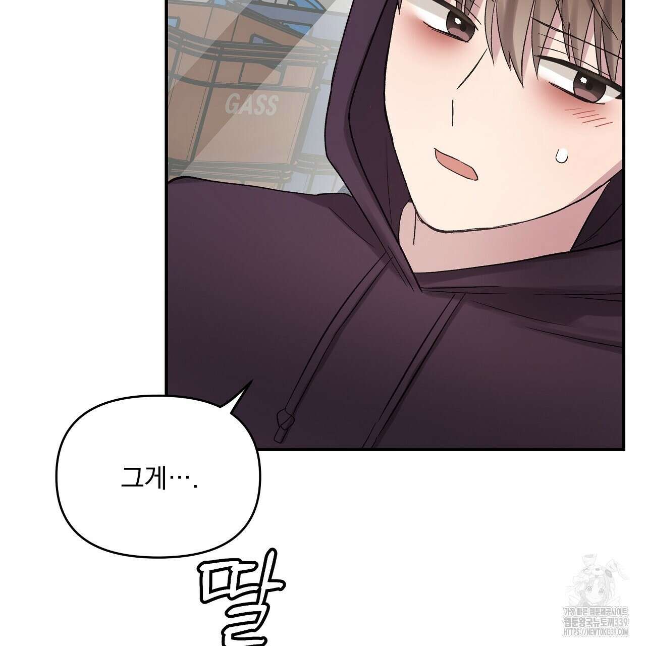 치치 시리즈 17화 79
