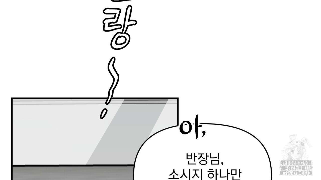치치 시리즈 17화 80