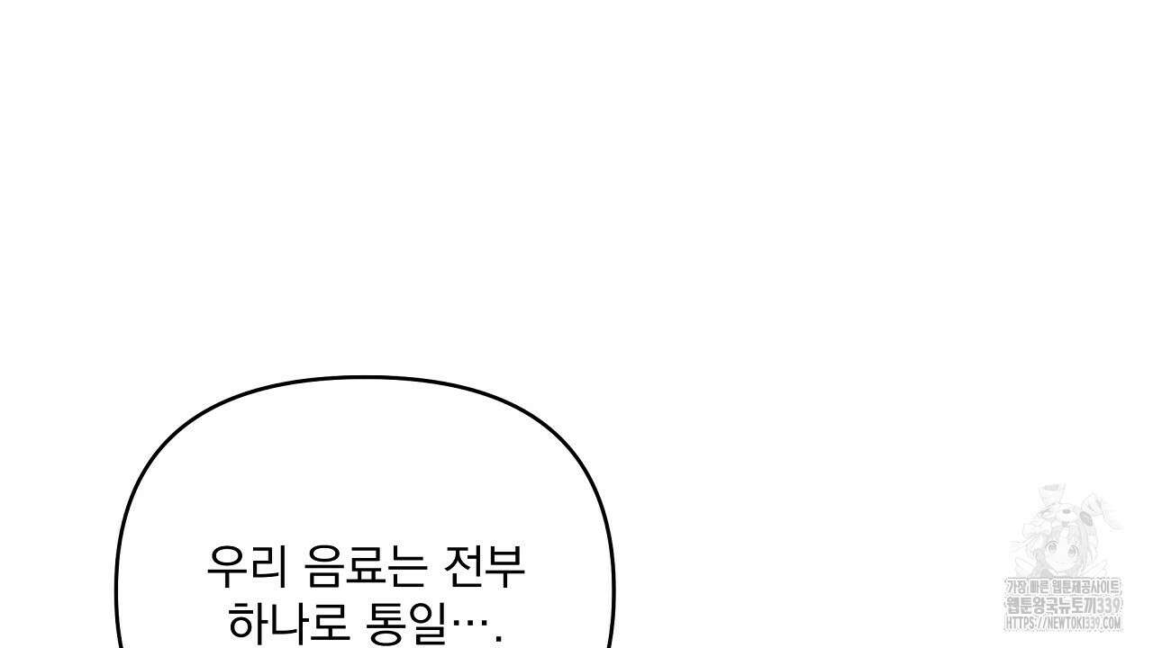 치치 시리즈 17화 82