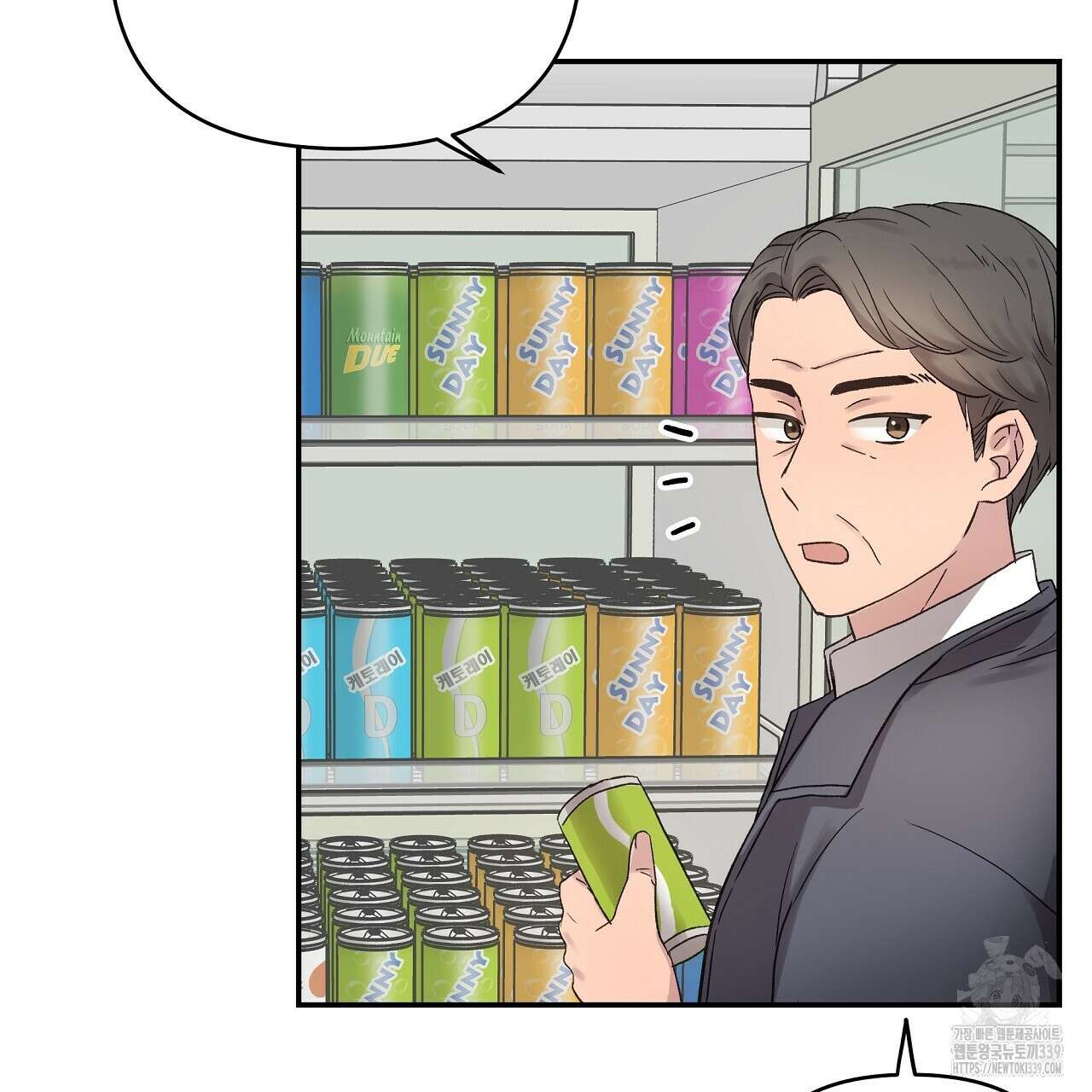 치치 시리즈 17화 83