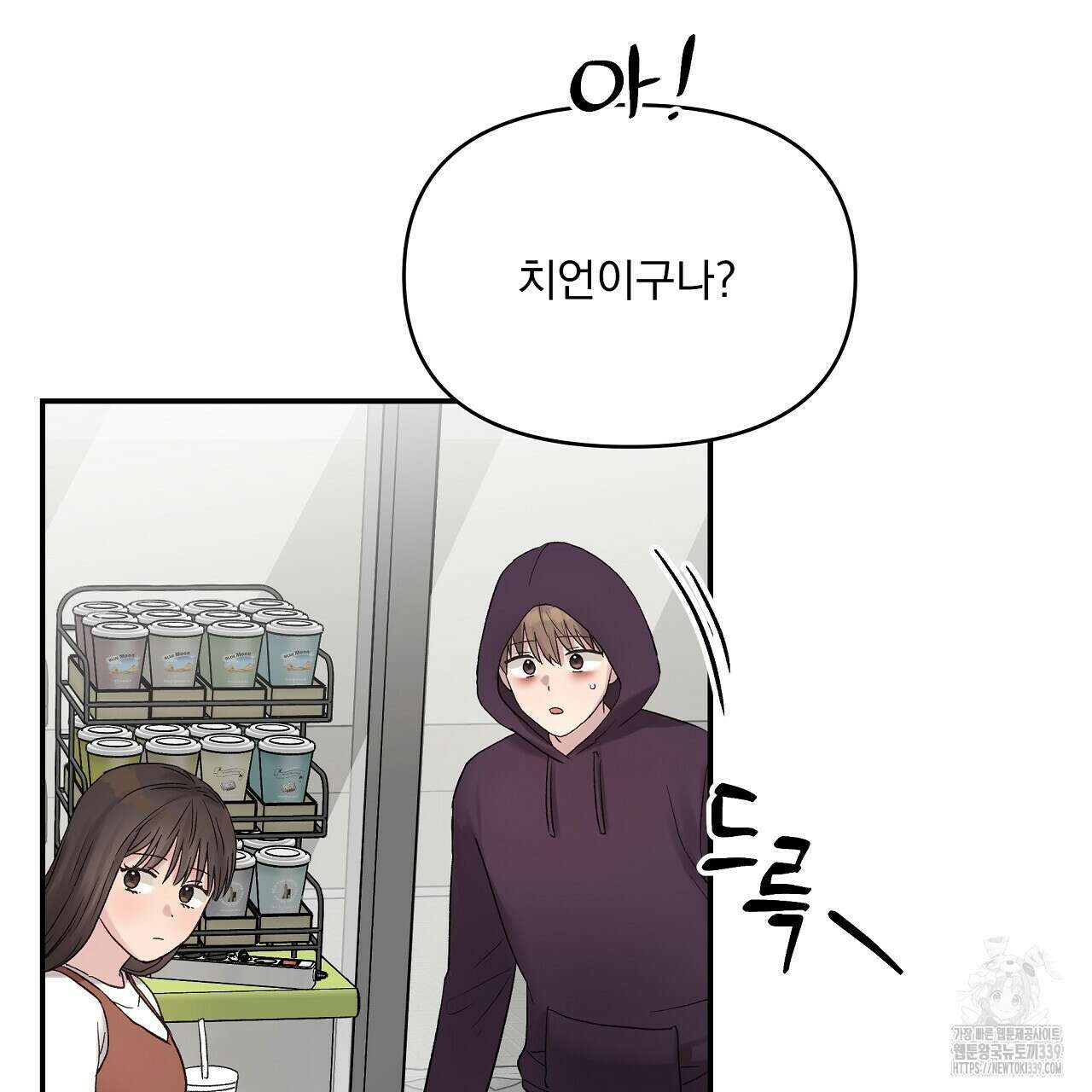 치치 시리즈 17화 85
