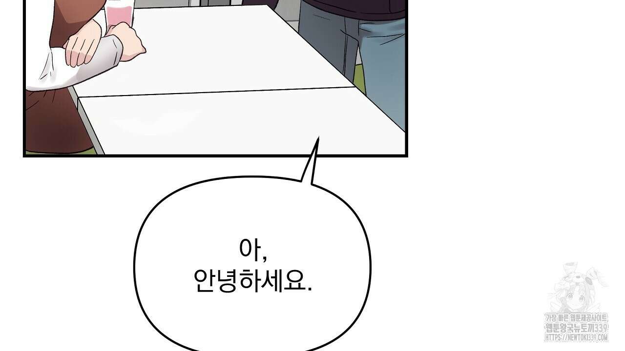 치치 시리즈 17화 86