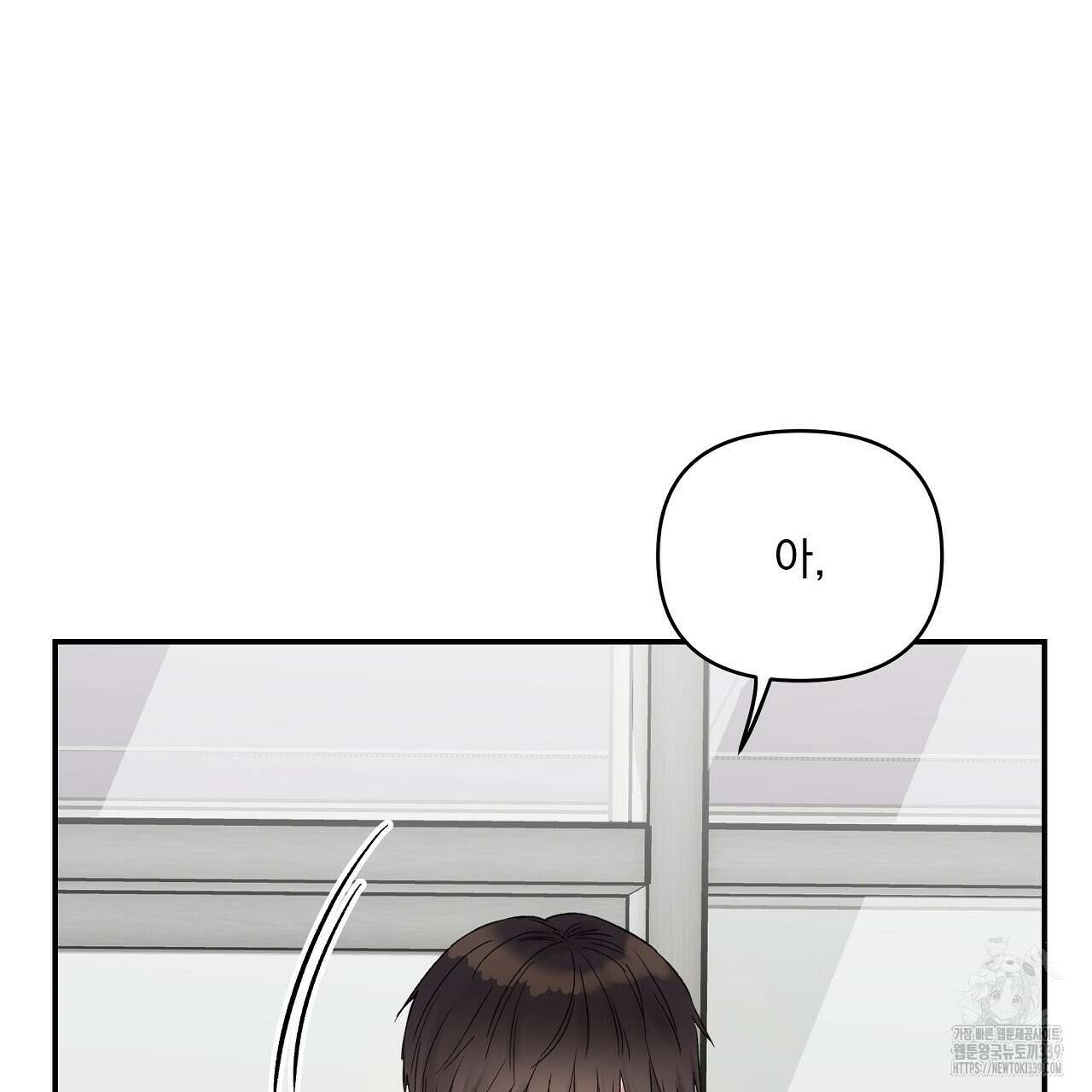 치치 시리즈 17화 91