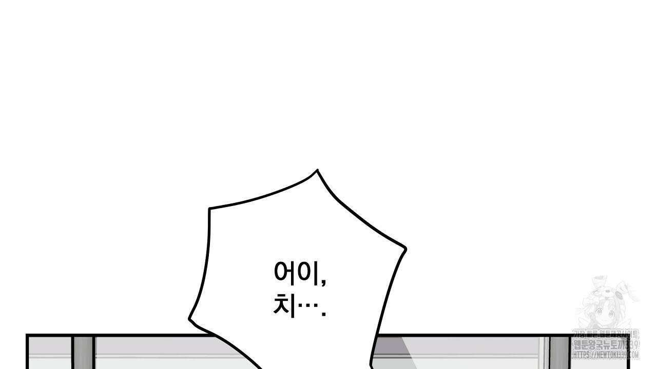 치치 시리즈 17화 96