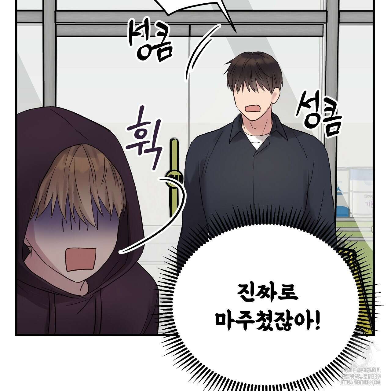 치치 시리즈 17화 97