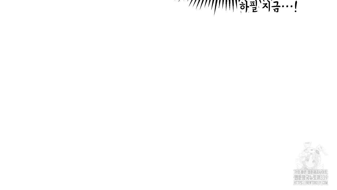 치치 시리즈 17화 98