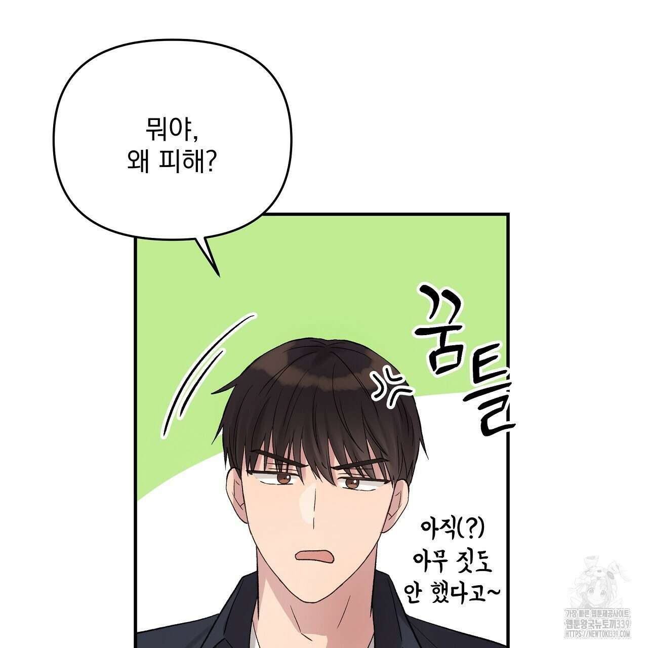 치치 시리즈 17화 99
