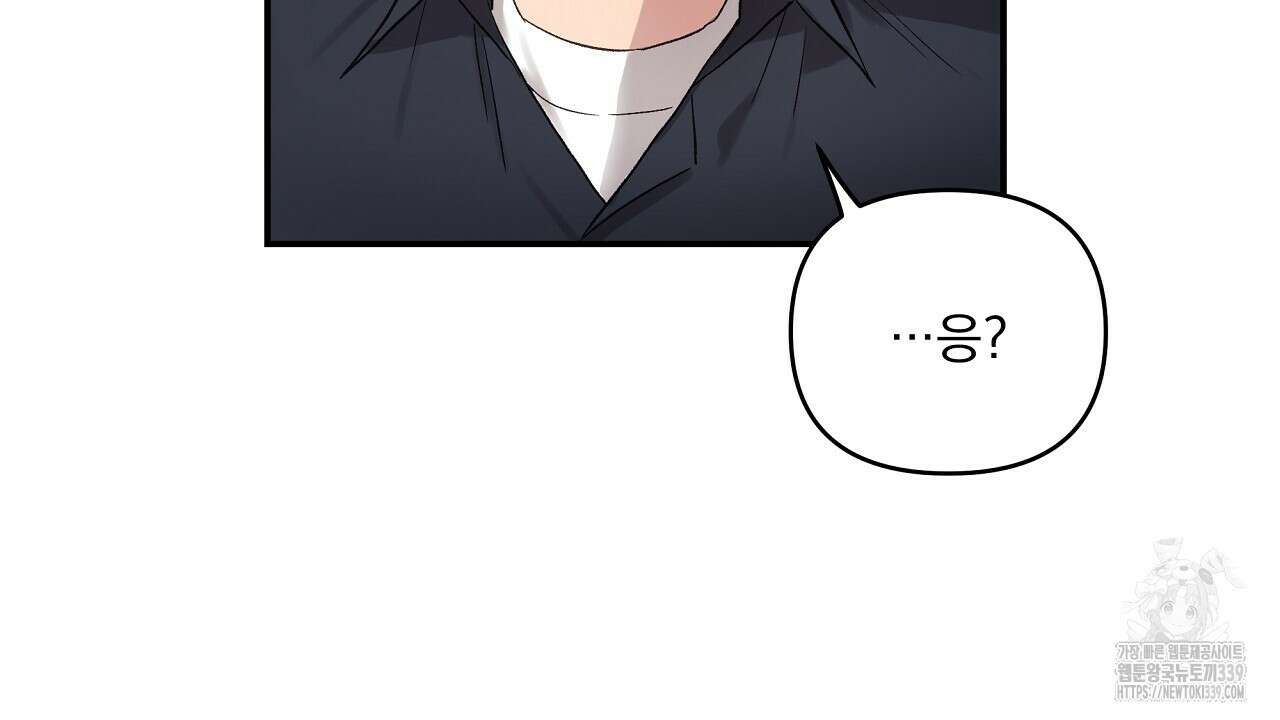 치치 시리즈 17화 100