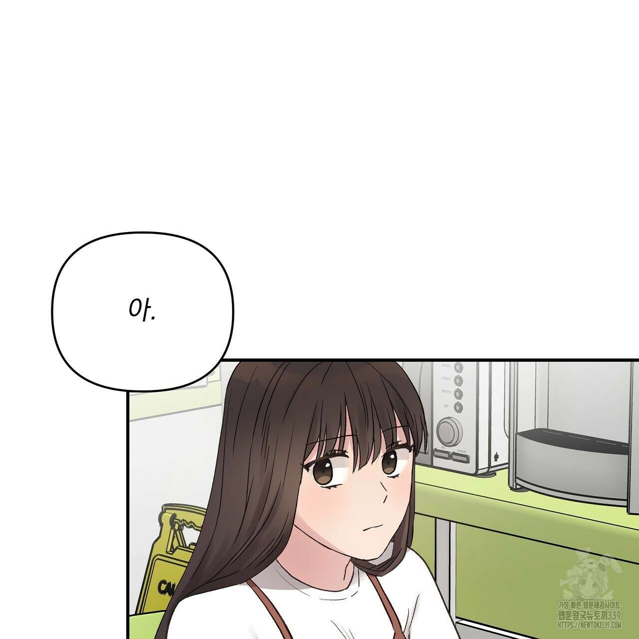 치치 시리즈 17화 101