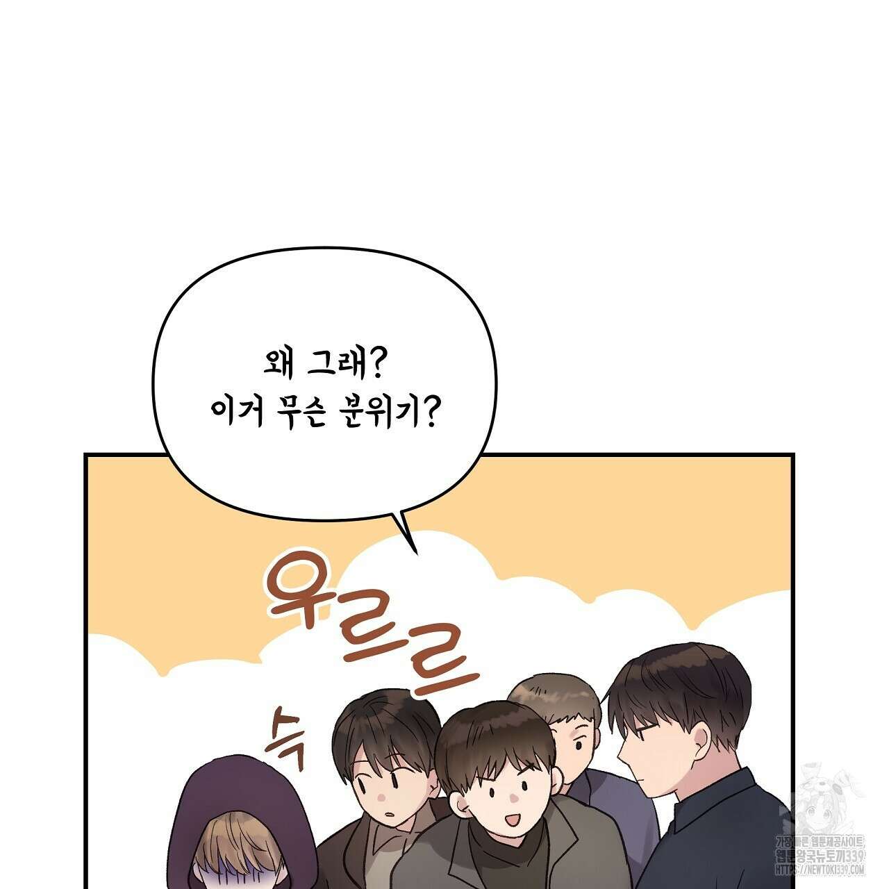 치치 시리즈 17화 103