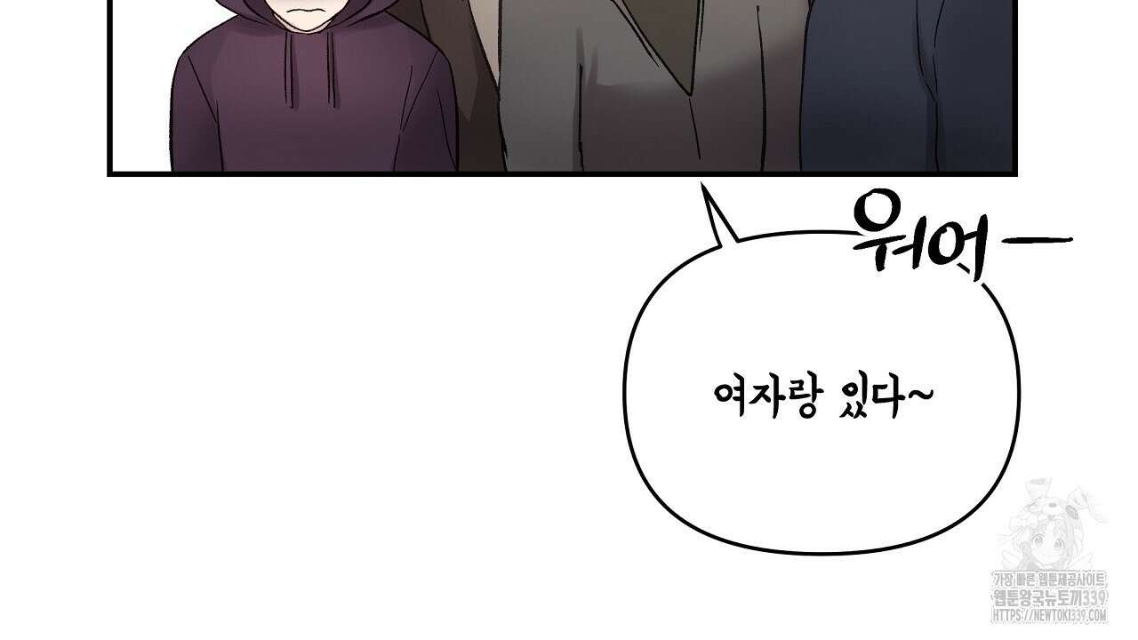 치치 시리즈 17화 104