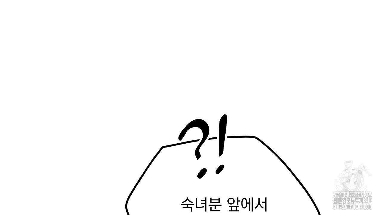 치치 시리즈 17화 106