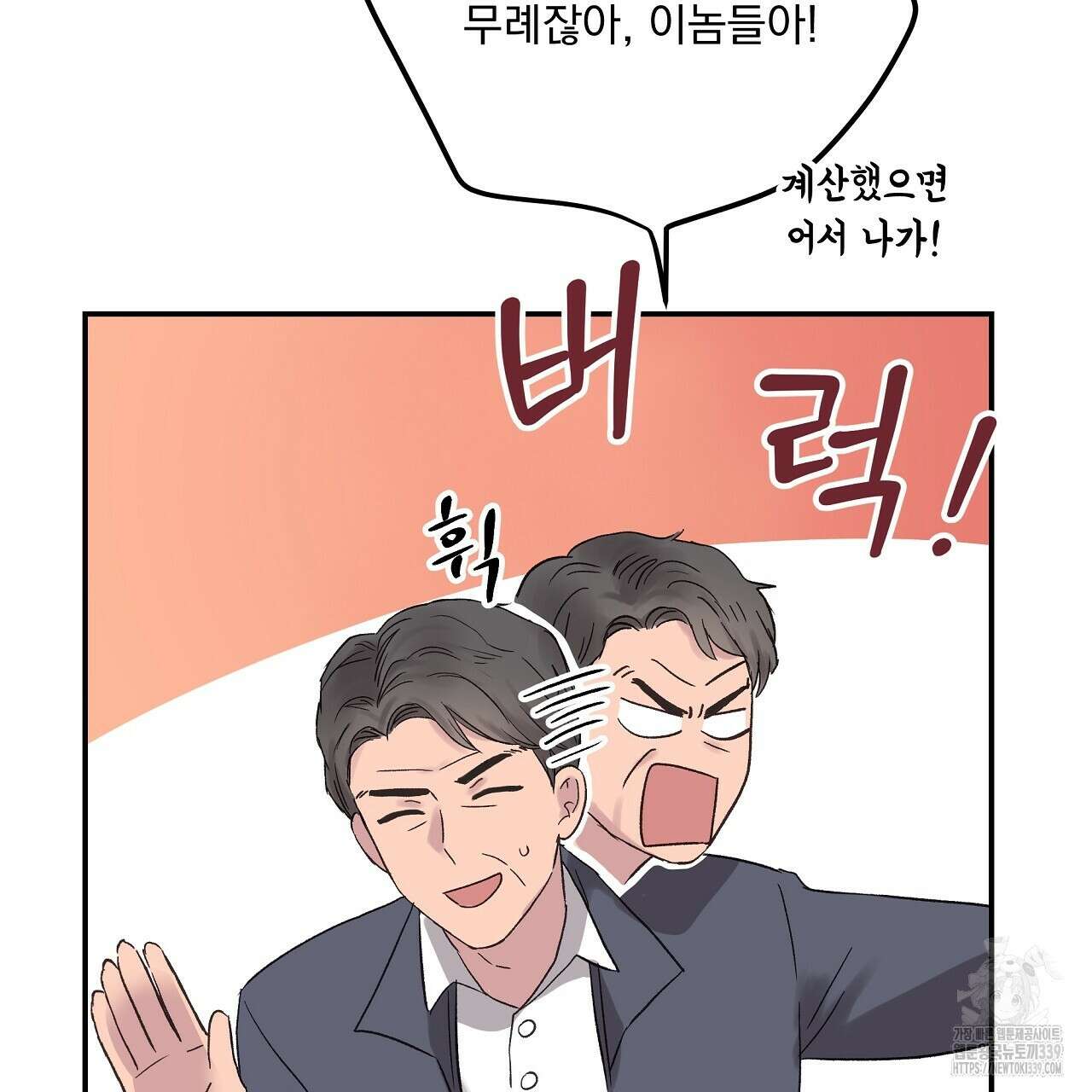 치치 시리즈 17화 107