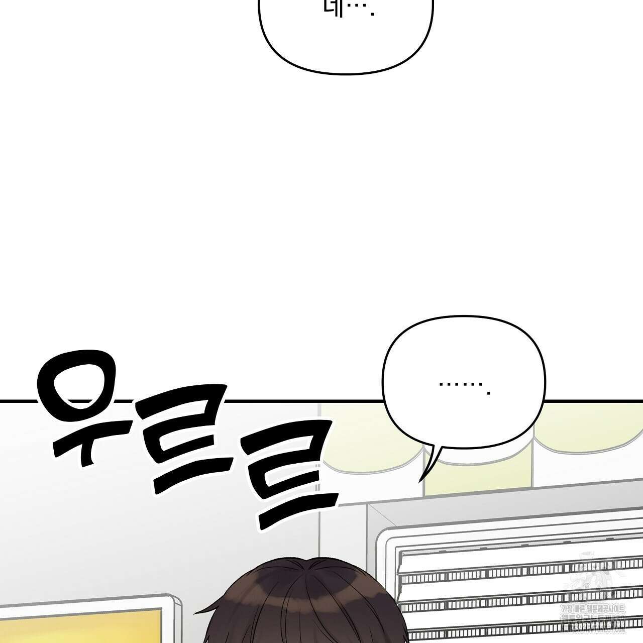 치치 시리즈 17화 109