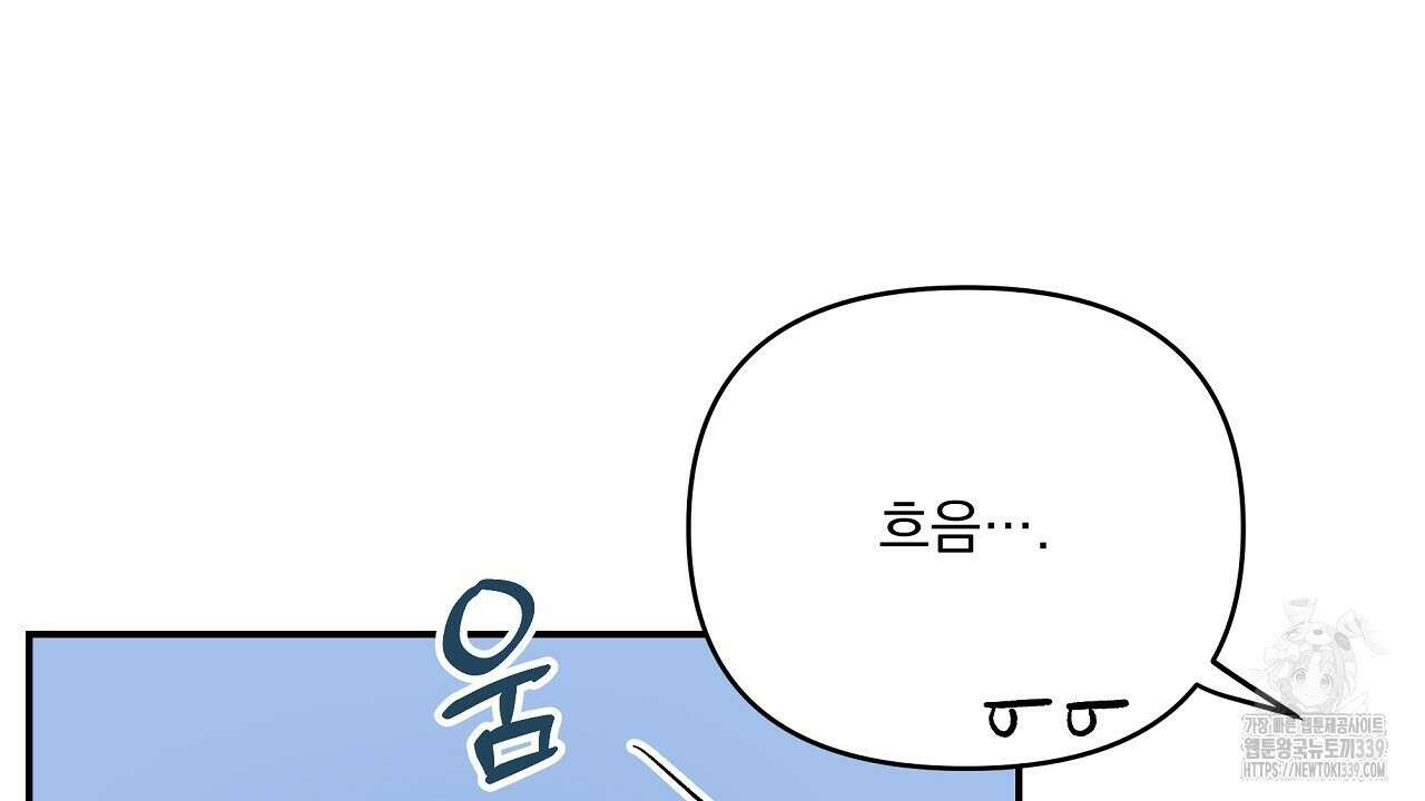 치치 시리즈 17화 112