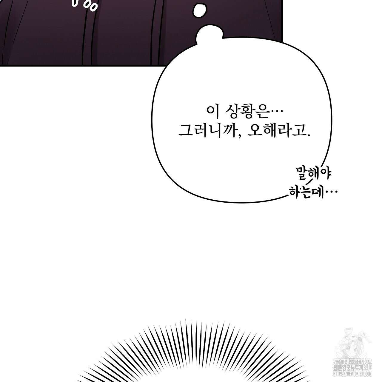 치치 시리즈 17화 117