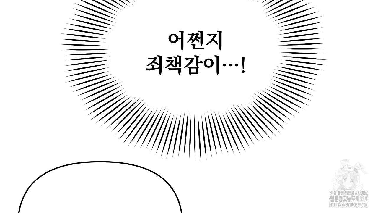 치치 시리즈 17화 118