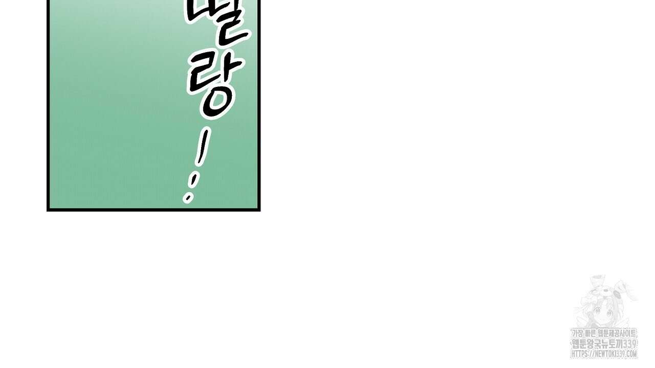 치치 시리즈 17화 124