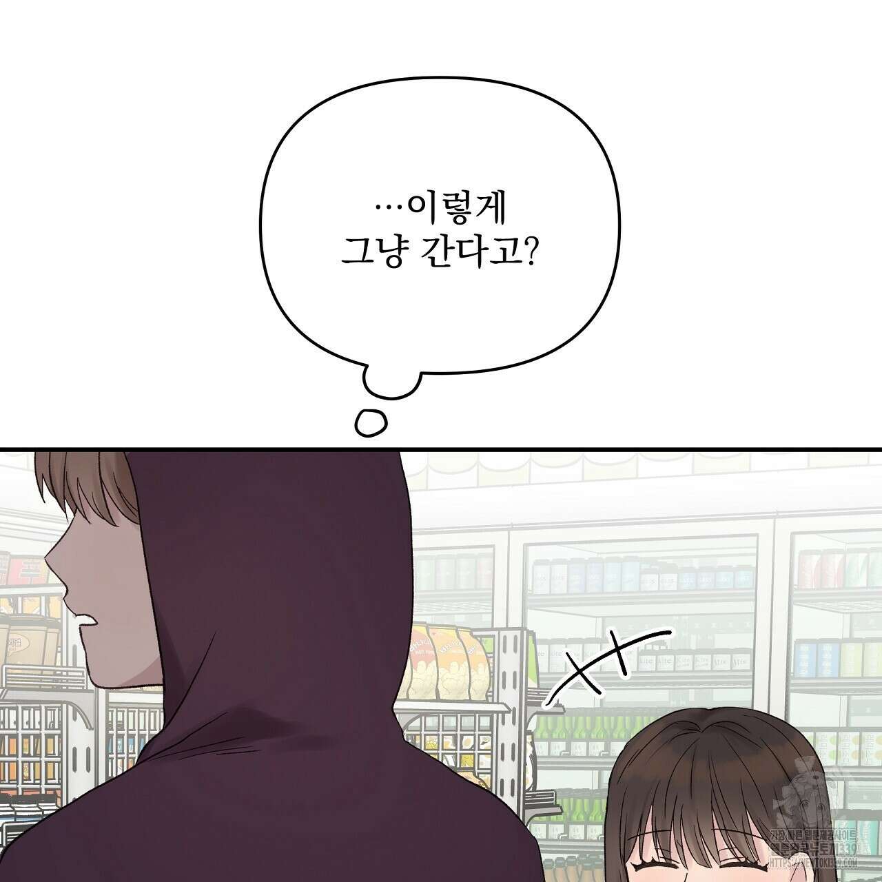 치치 시리즈 17화 125
