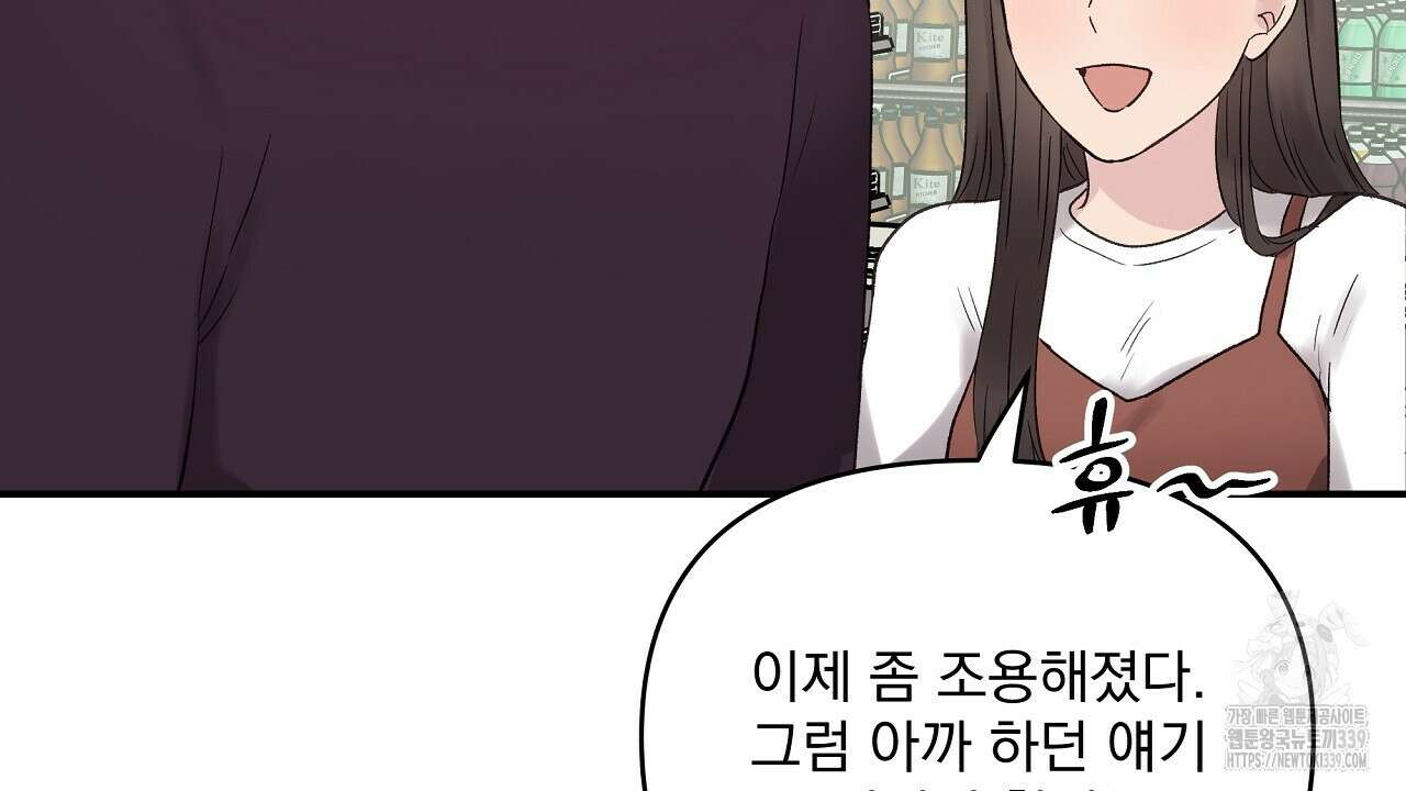 치치 시리즈 17화 126
