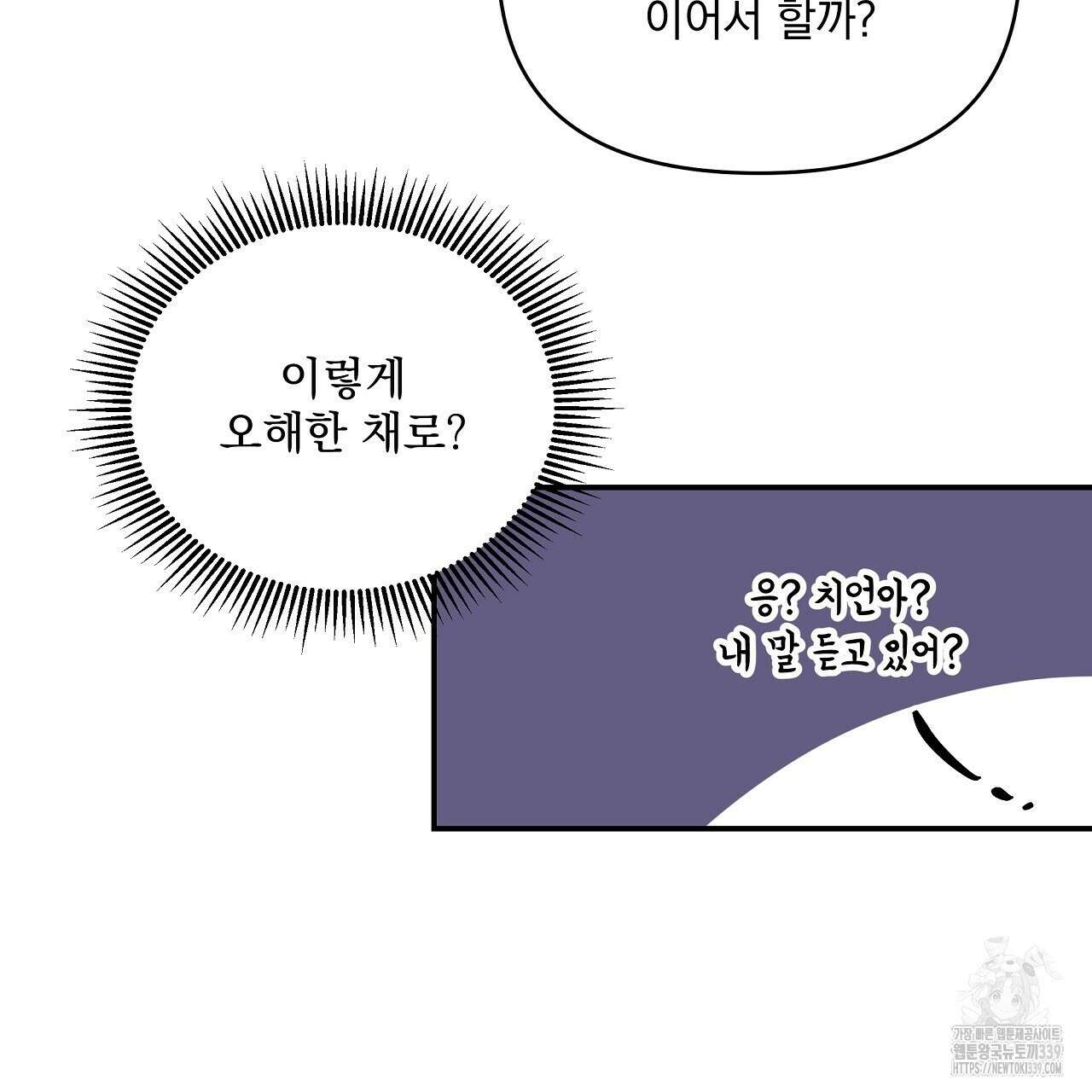 치치 시리즈 17화 127