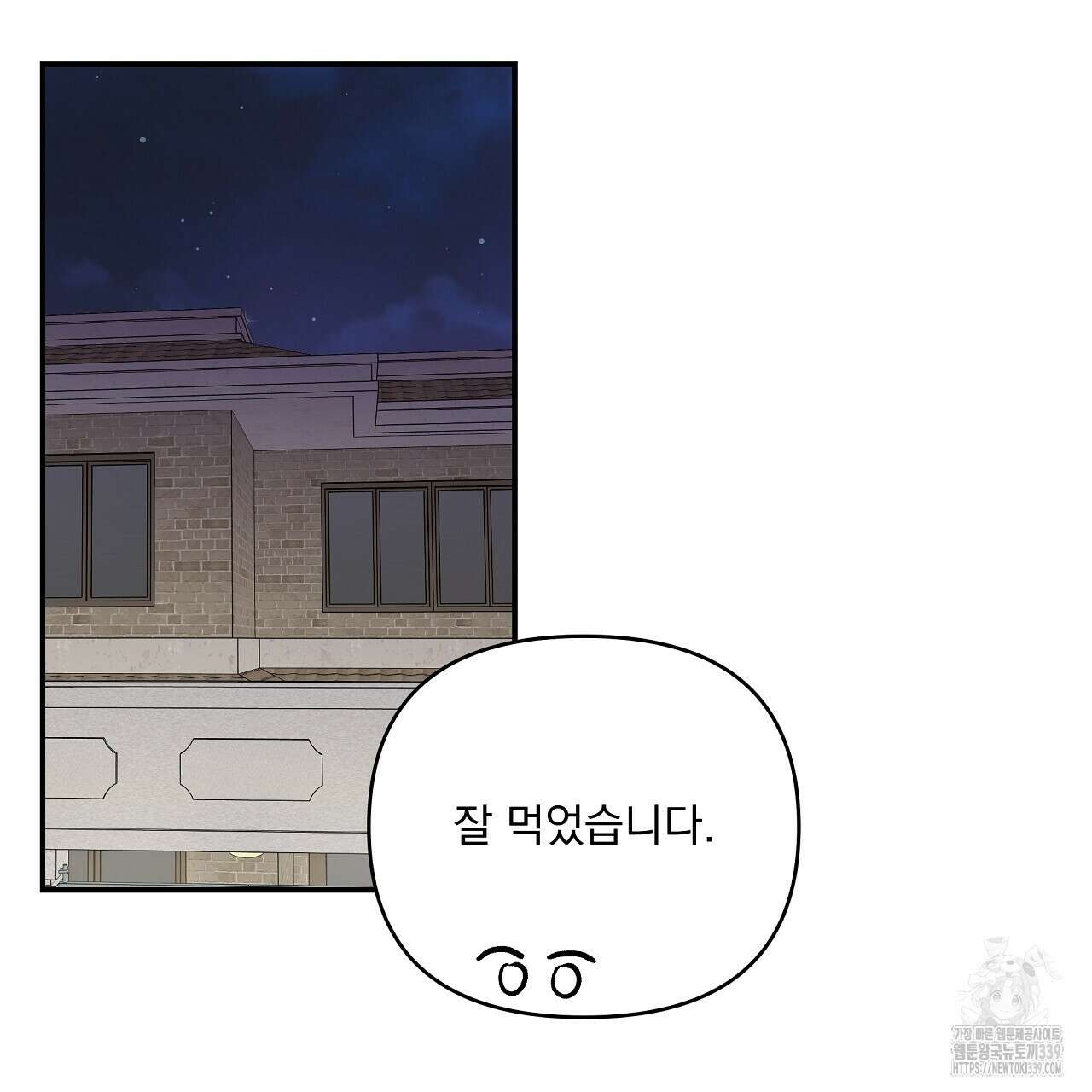 치치 시리즈 17화 129