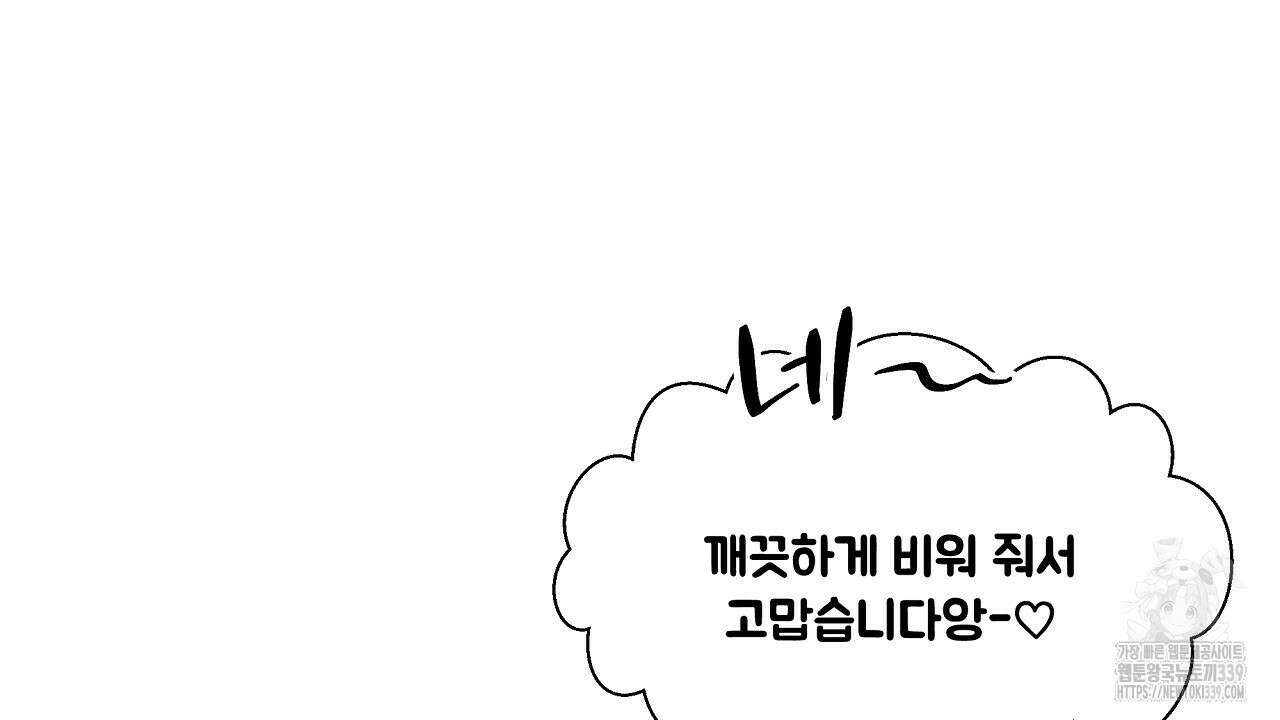 치치 시리즈 17화 130
