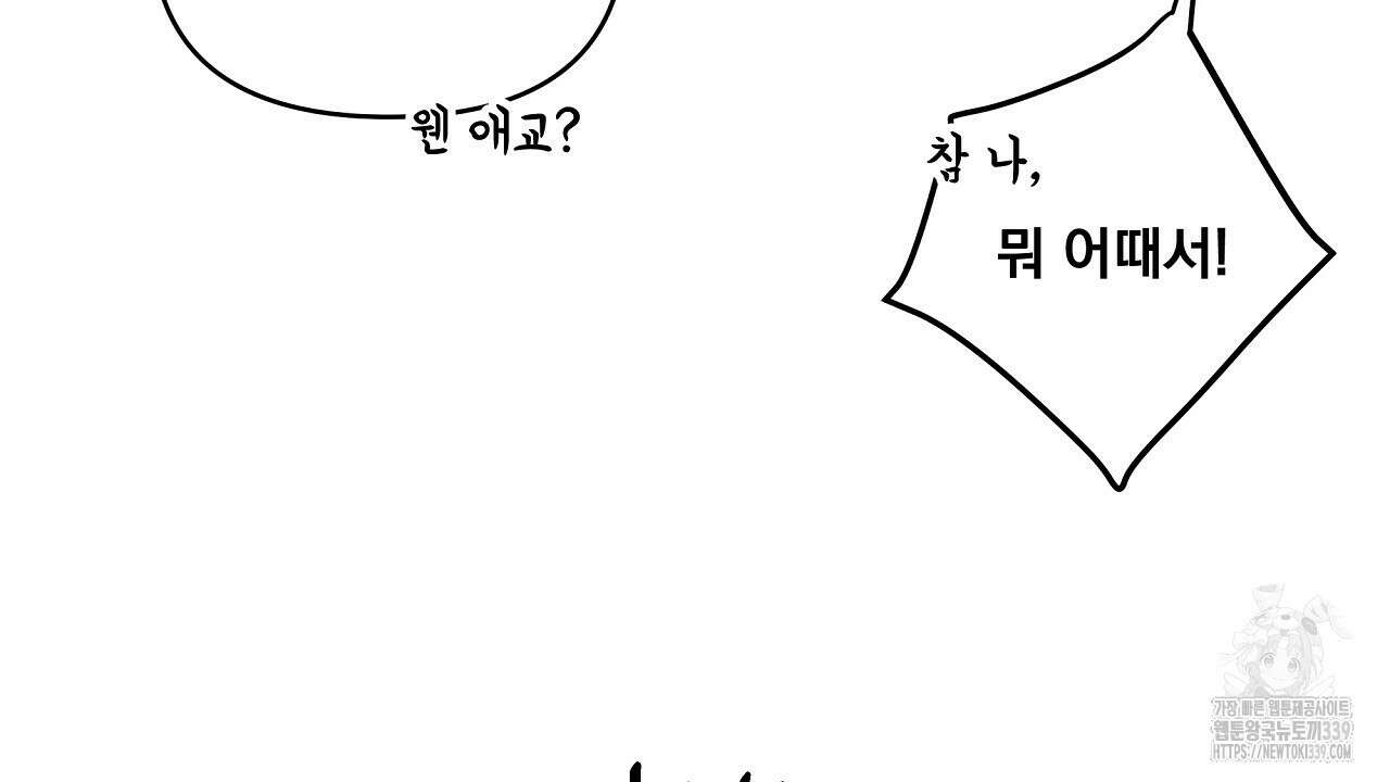 치치 시리즈 17화 132
