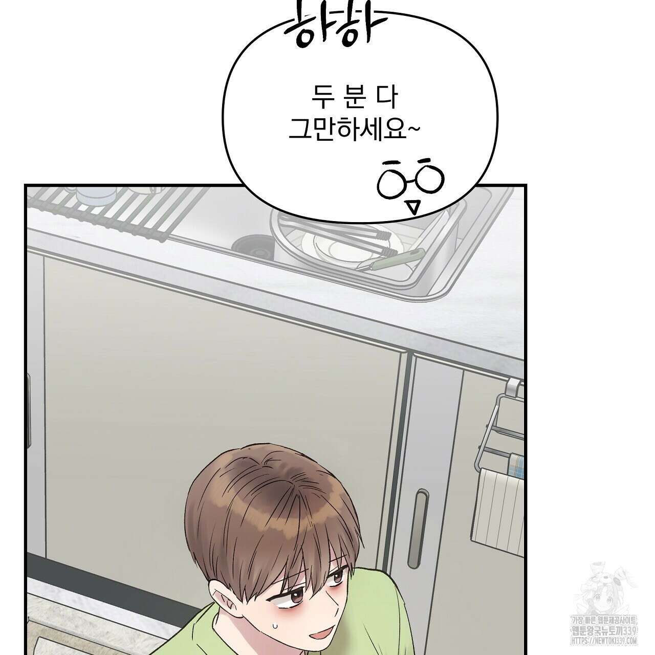 치치 시리즈 17화 133