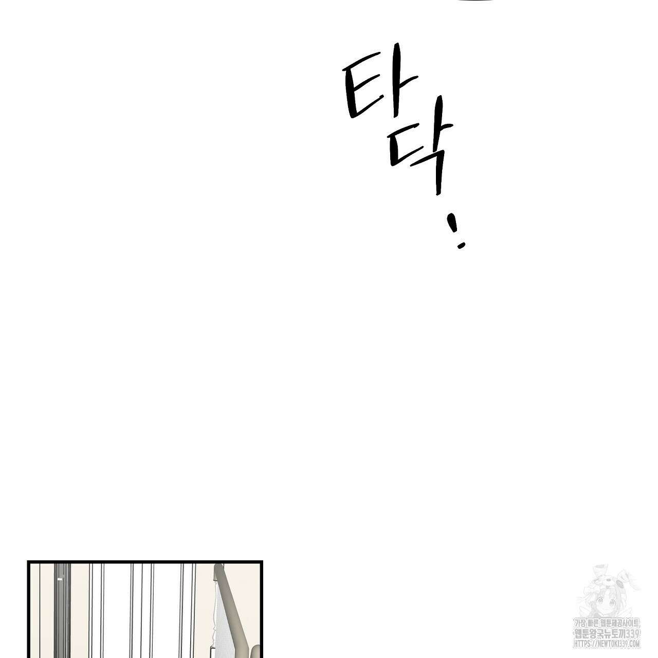치치 시리즈 17화 135