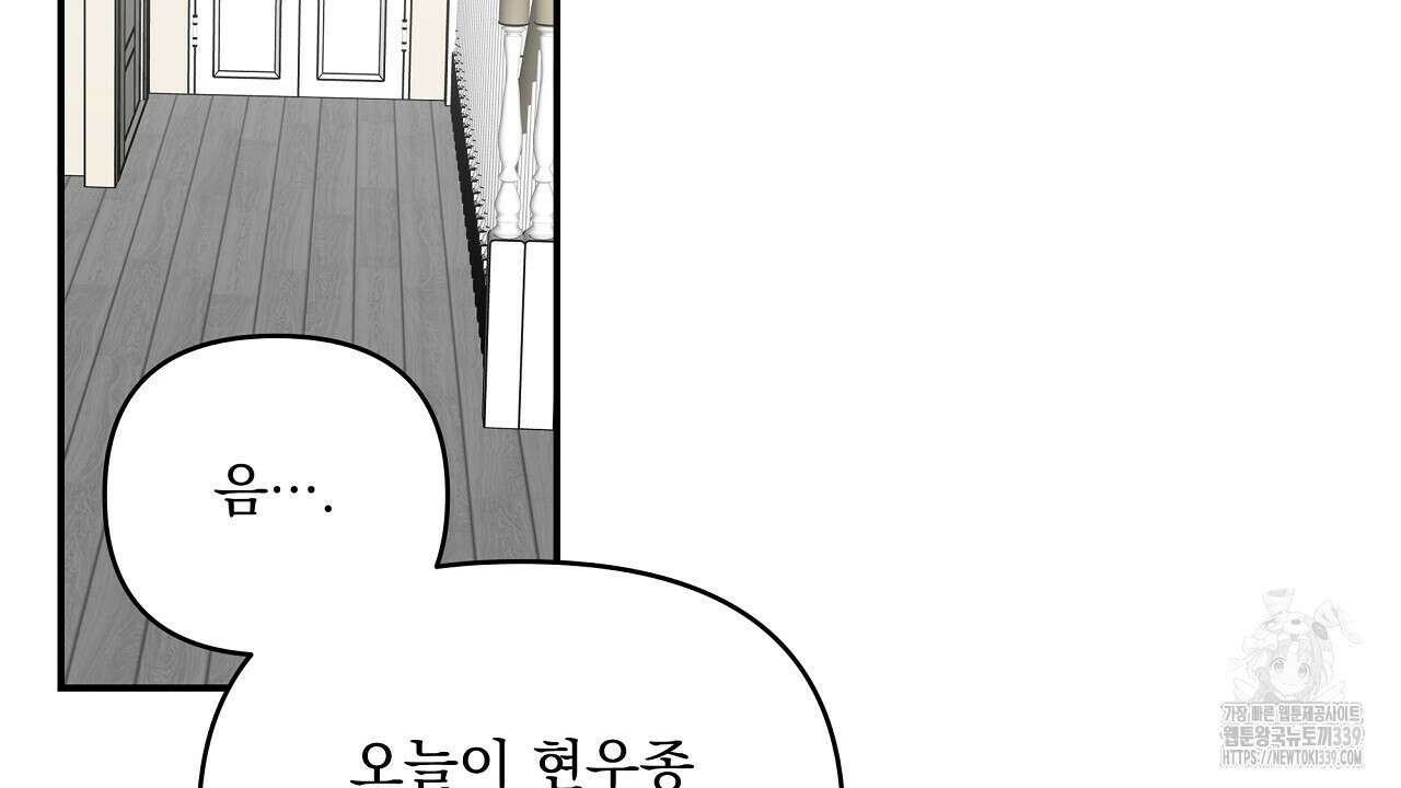 치치 시리즈 17화 136
