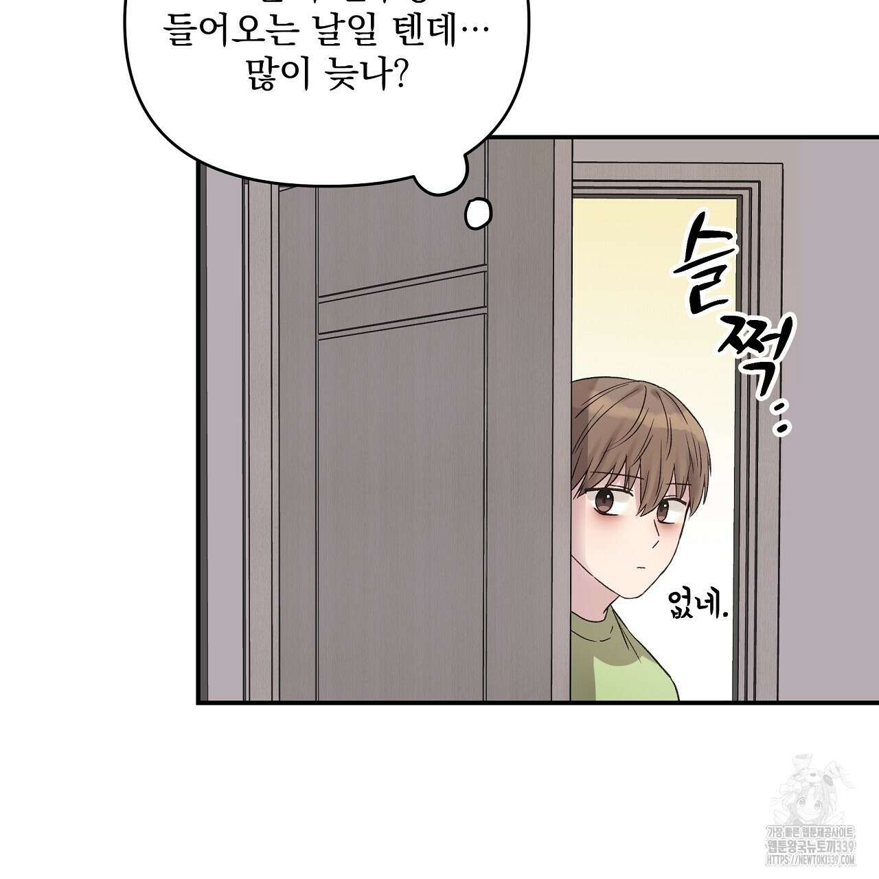 치치 시리즈 17화 137