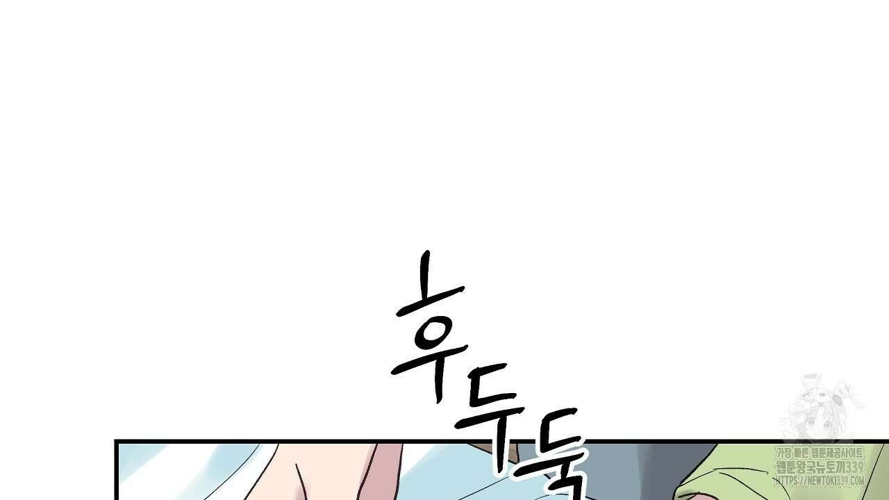 치치 시리즈 17화 138