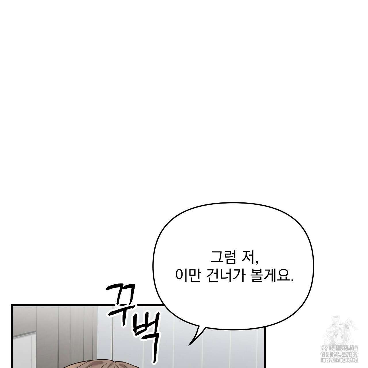 치치 시리즈 17화 141