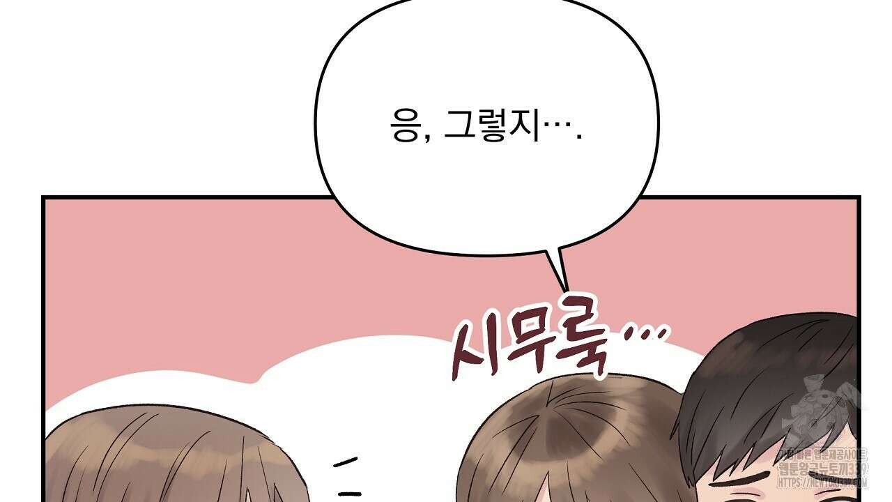 치치 시리즈 17화 146