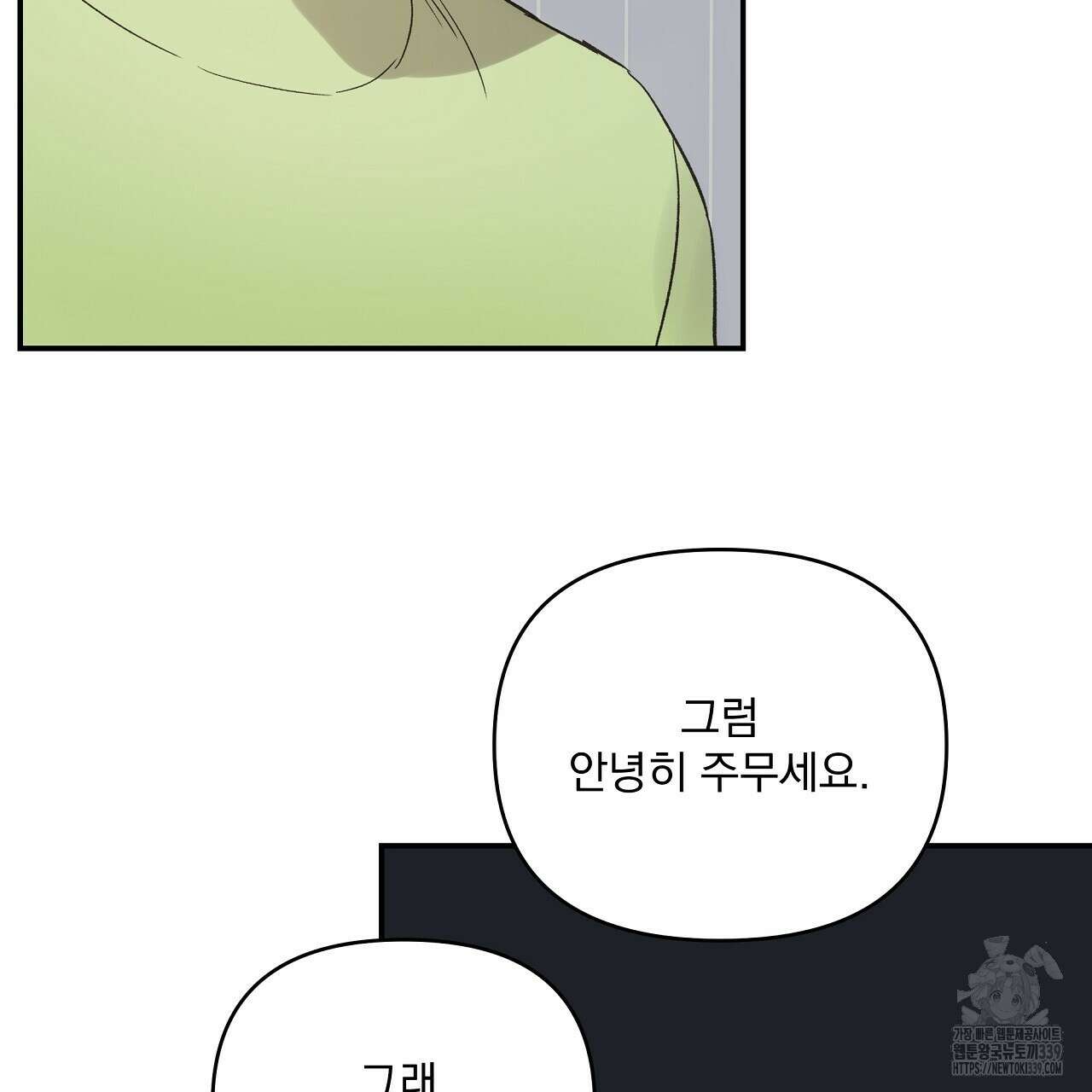 치치 시리즈 17화 149