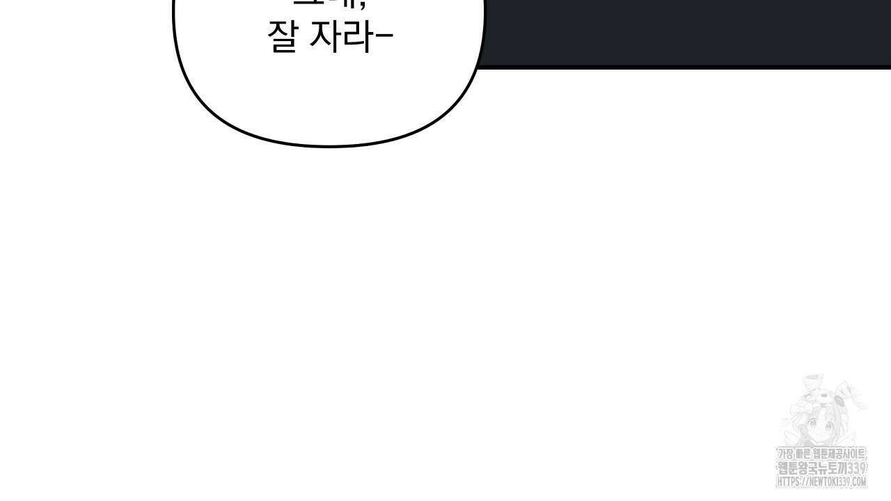 치치 시리즈 17화 150