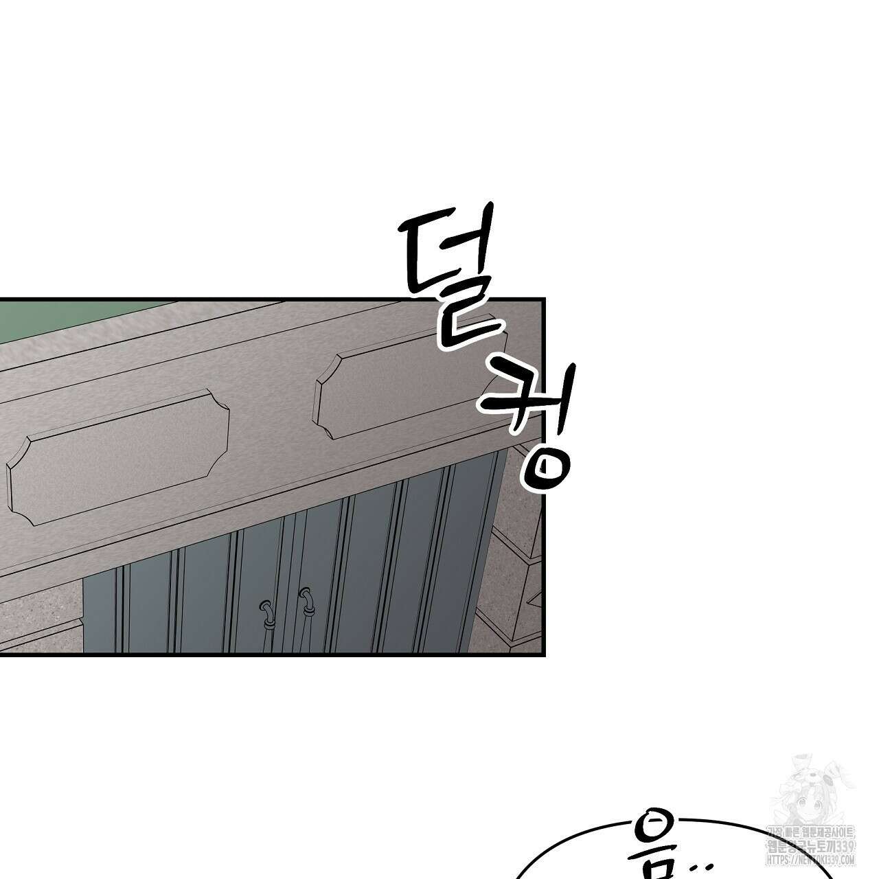 치치 시리즈 17화 151