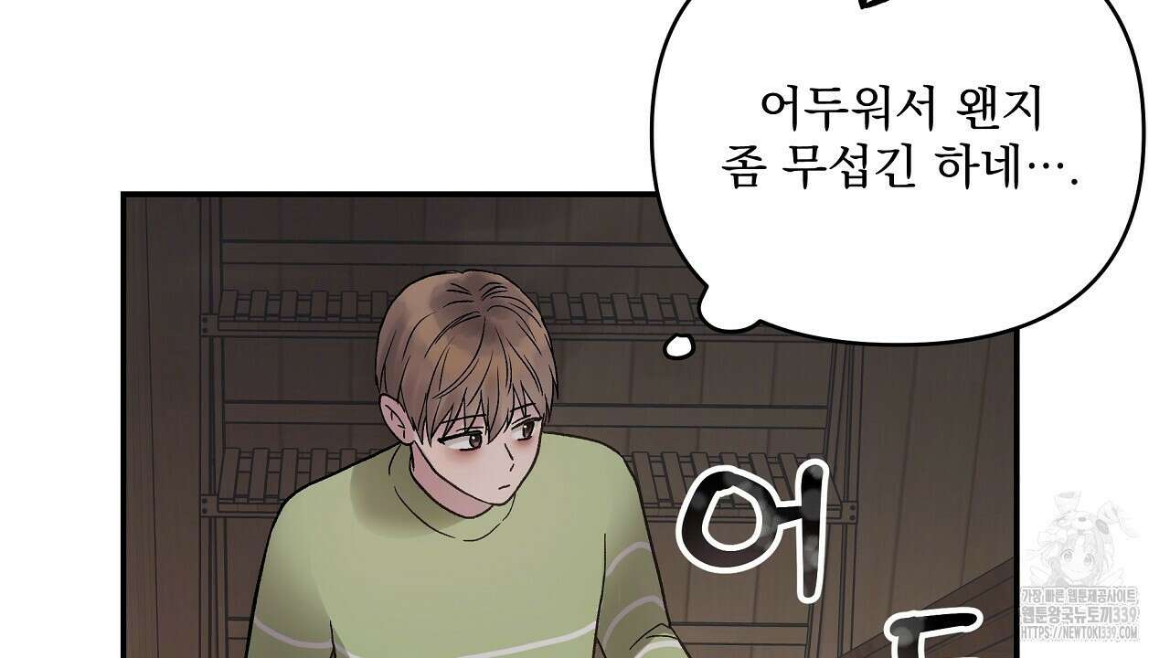 치치 시리즈 17화 152