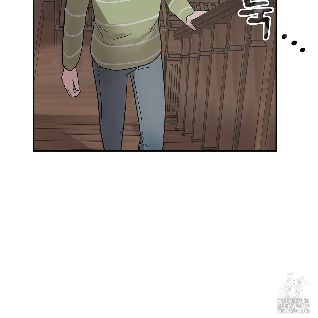 치치 시리즈 17화 153