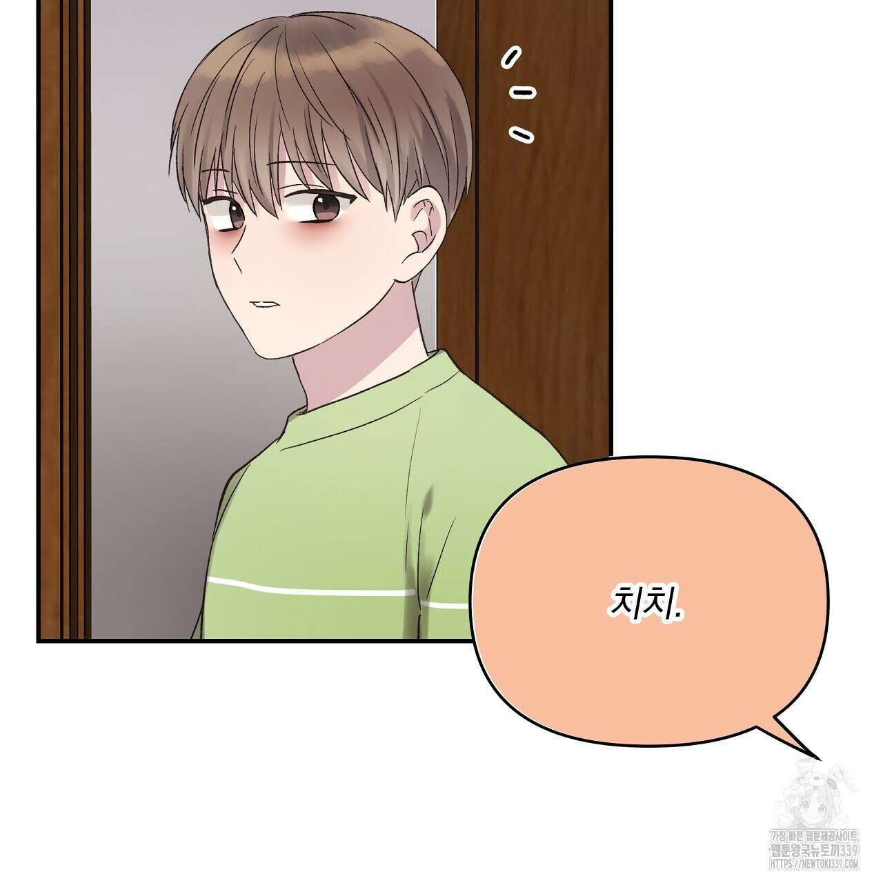 치치 시리즈 17화 155