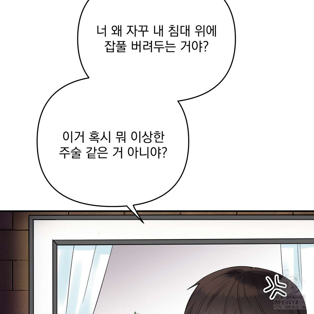 치치 시리즈 17화 157