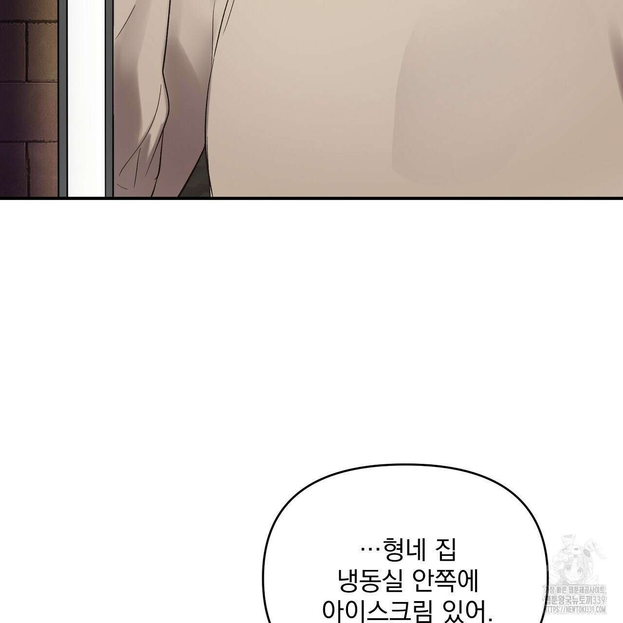 치치 시리즈 17화 159